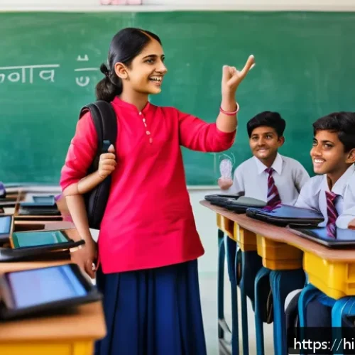 Home 31 교육공학 개론 - A vibrant classroom scene showing a diverse group of Indian students engaged in interactive learning...